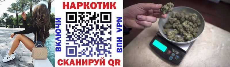 Наркошоп купить ЭКСТАЗИ А ПВП Канабис Мефедрон КОКАИН АМФЕТАМИН Перевоз
