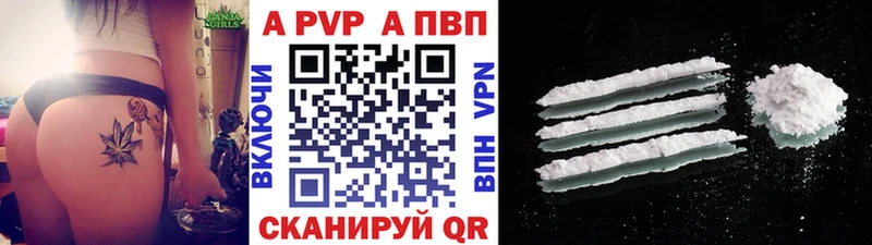 А ПВП СК  Купить где  Перевоз 