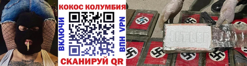 Купить  Перевоз  Cocaine Эквадор 
