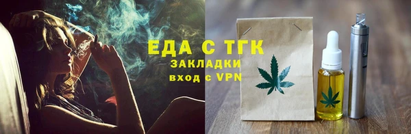 дмт Лабытнанги