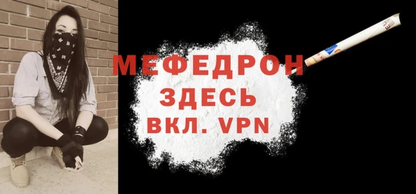 дмт Лабытнанги