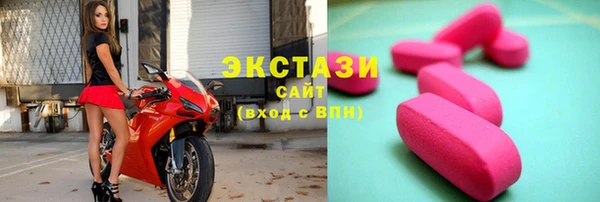 дмт Лабытнанги