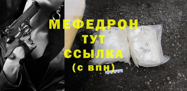прущая мука Лагань