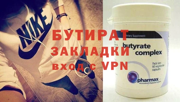 прущая мука Лагань