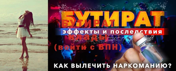 дмт Лабытнанги