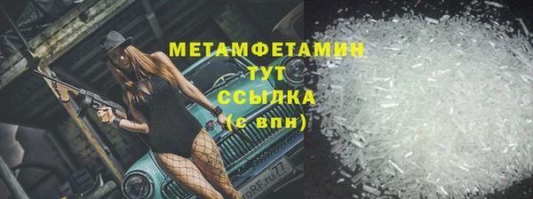 дмт Лабытнанги