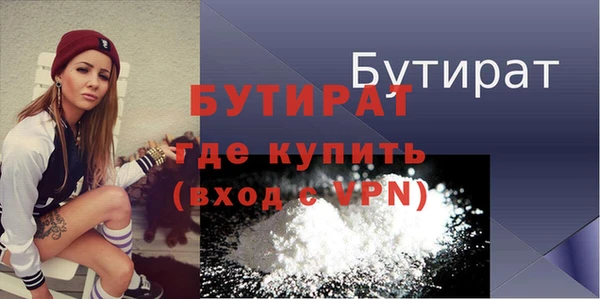 прущая мука Лагань