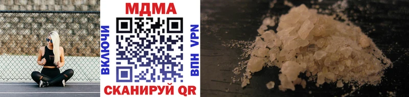 МДМА VHQ  Купить  Перевоз 