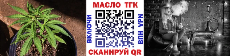 ТГК вейп с тгк  Купить где  Перевоз 